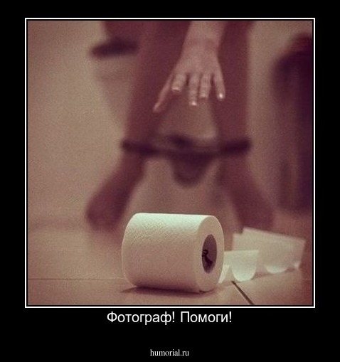 Фотограф! Помоги!
