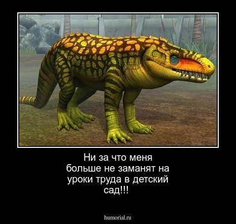 Ни за что меня больше не заманят на уроки труда в детский сад!!!   