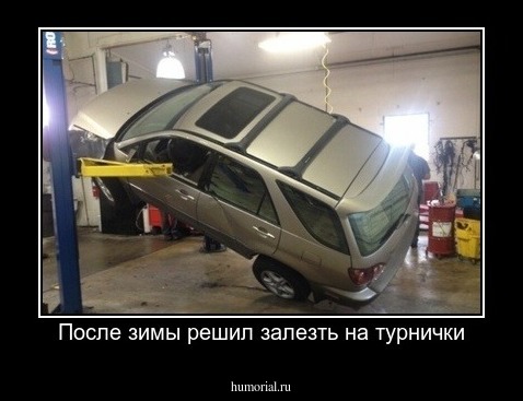 После зимы решил залезть на турнички