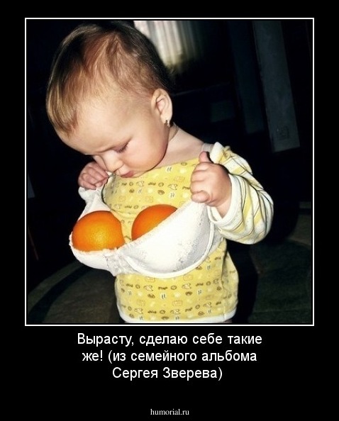 Вырасту, сделаю себе такие же! (из семейного альбома Сергея Зверева)