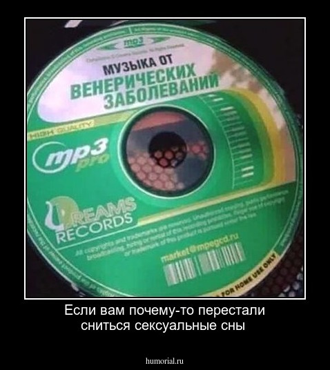 Если вам почему-то перестали сниться сексуальные сны 