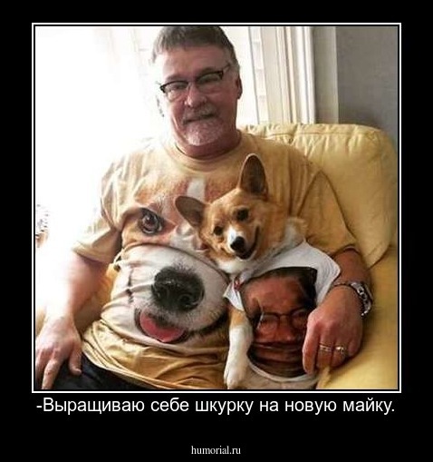 -Выращиваю себе шкурку на новую майку.