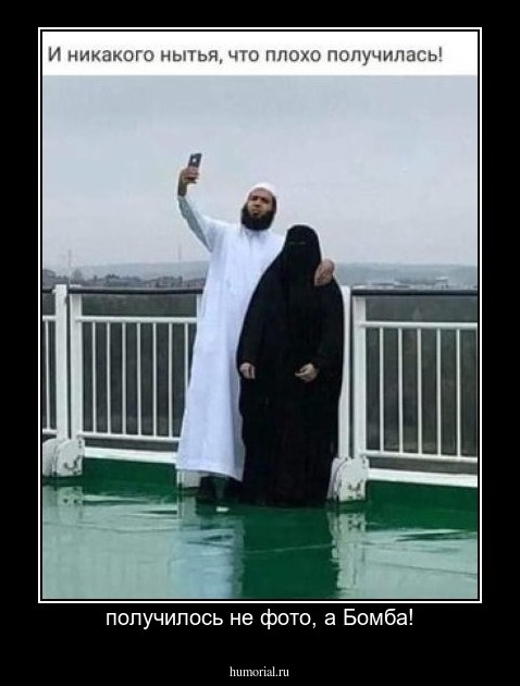 получилось не фото, а Бомба!