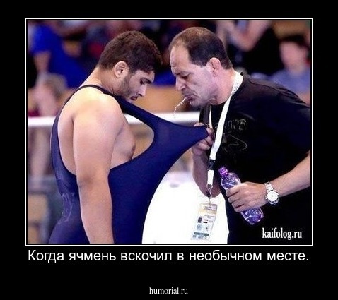 Когда ячмень вскочил в необычном месте.
