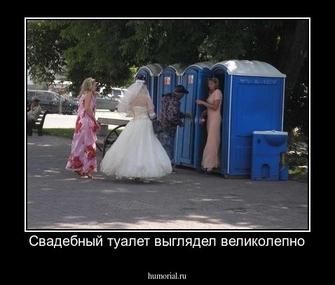 Свадебный туалет выглядел великолепно
