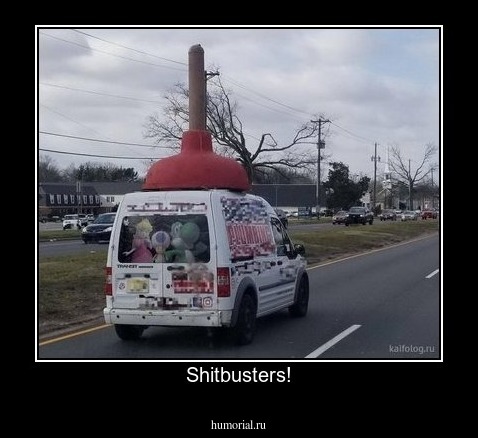 Shitbusters!