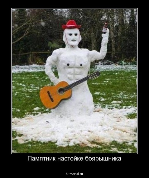 Памятник настойке боярышника