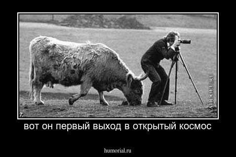 вот он первый выход в открытый космос