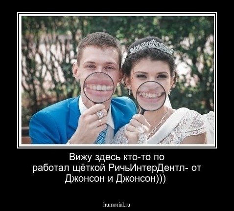 Вижу здесь кто-то по работал щёткой РичьИнтерДентл- от Джонсон и Джонсон))) 