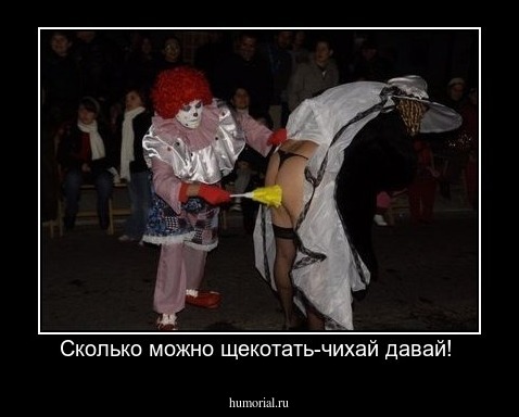 Сколько можно щекотать-чихай давай! 
