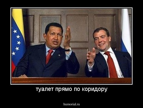туалет прямо по коридору