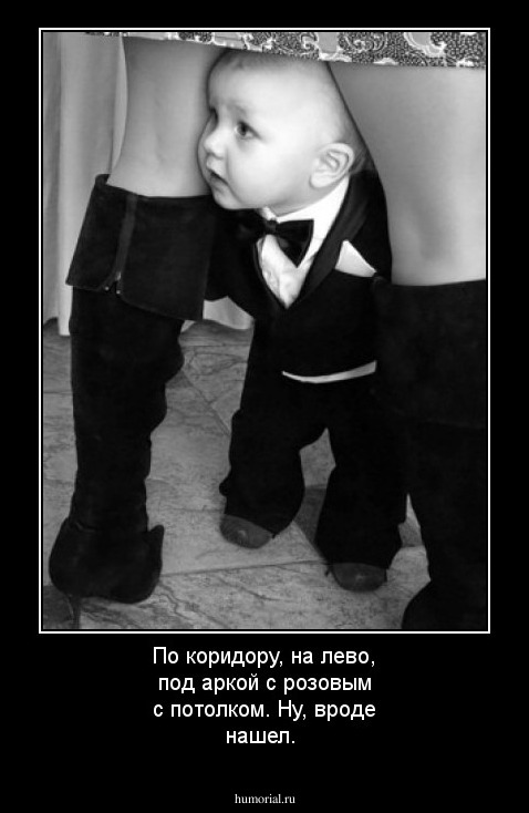 По коридору, на лево, под аркой с розовым с потолком. Ну, вроде нашел.