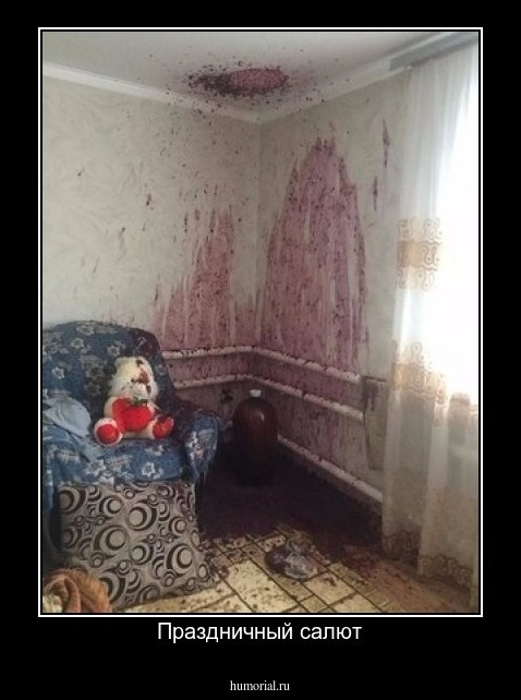 Праздничный салют