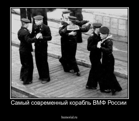 Самый современный корабль ВМФ России 