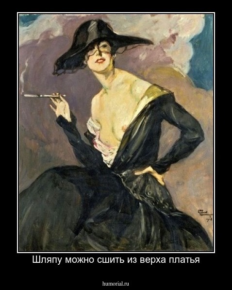 Шляпу можно сшить из верха платья