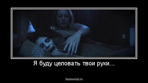 Я буду целовать твои руки...