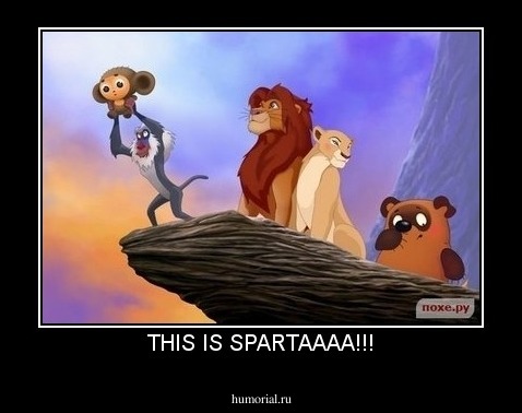 THIS IS SPARTAAAA!!!