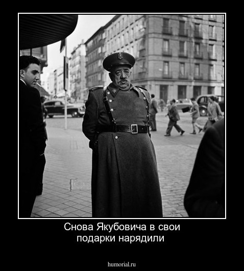 Снова    Якубовича  в свои  подарки нарядили