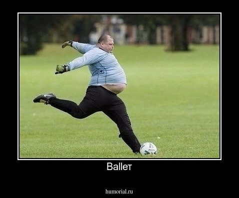  Ballет