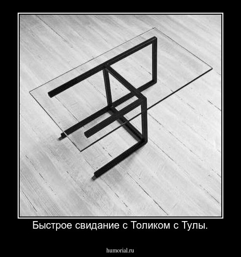 Быстрое свидание с Толиком с Тулы.