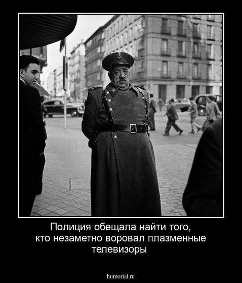 Полиция обещала найти того, кто незаметно воровал плазменные телевизоры 