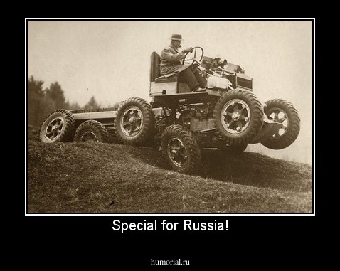 Special for Russia!