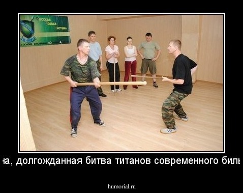 Вот она, долгожданная битва титанов современного бильярда!