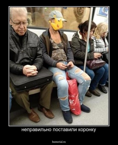 неправильно поставили коронку