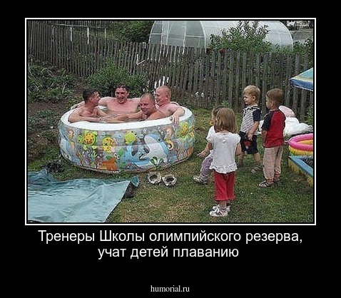 Тренеры Школы олимпийского резерва, учат детей плаванию