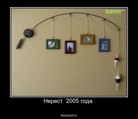Нерест  2005 года 
