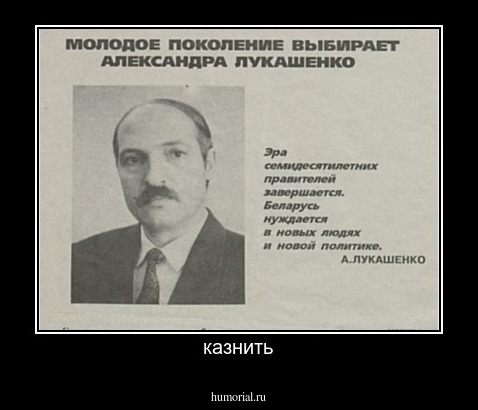 казнить
