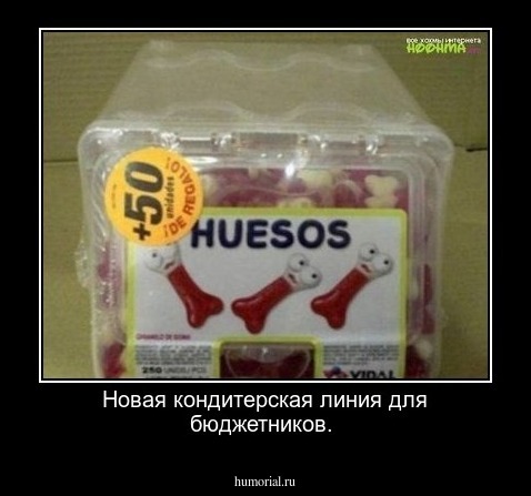Новая кондитерская линия для бюджетников.