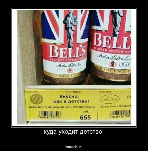 куда уходит детство 