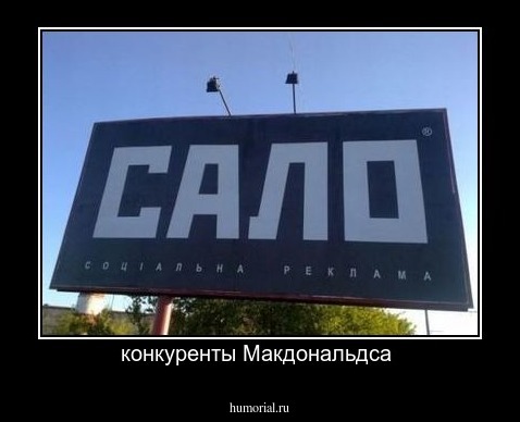 конкуренты Макдональдса 
