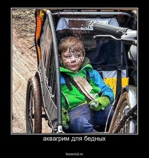аквагрим для бедных