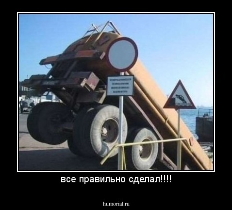 все правильно сделал!!!!