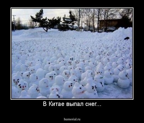В Китае выпал снег...