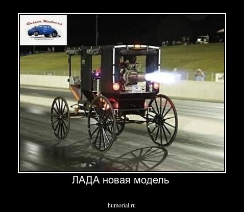 ЛАДА новая модель 
