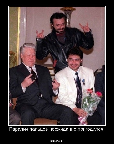 Паралич пальцев неожиданно пригодился.