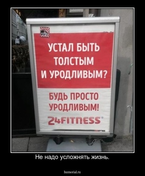 Не надо усложнять жизнь.