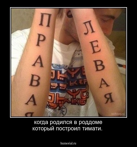 когда родился в роддоме который построил тимати.