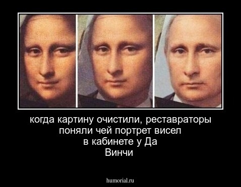 когда картину очистили, реставраторы поняли чей портрет висел в кабинете у Да Винчи 