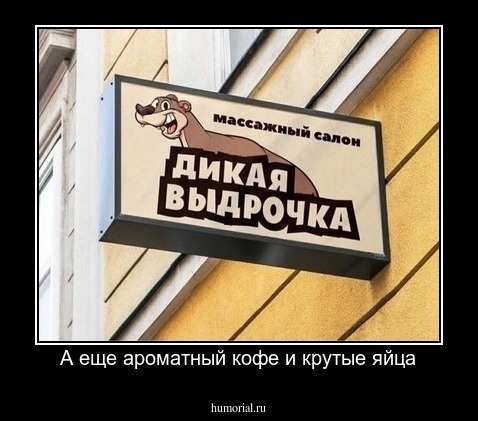А еще ароматный кофе и крутые яйца