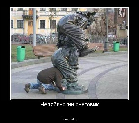 Челябинский снеговик