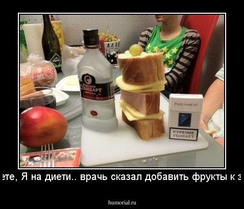 как видете, Я на диети.. врачь сказал добавить фрукты к завтраку