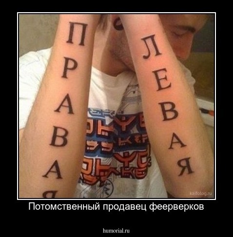 Потомственный продавец феерверков