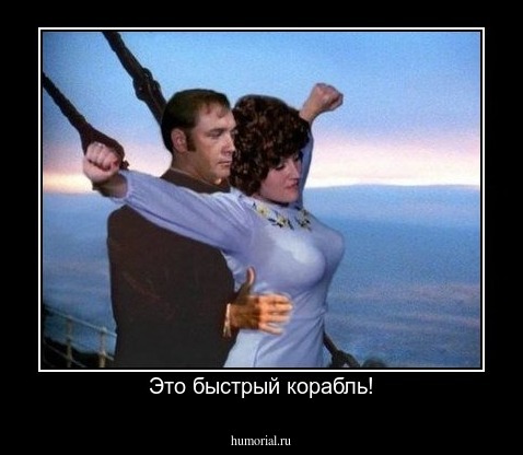 Сам ты титька тараканья!