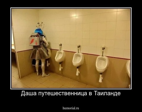 Даша путешественница в Таиланде