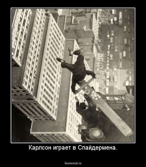 Карлсон играет в Спайдермена.