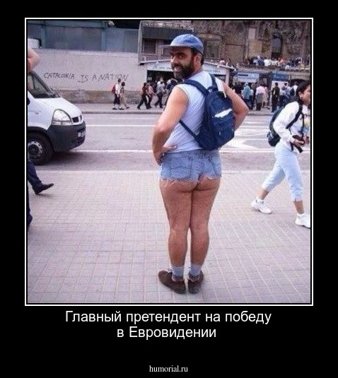 Главный претендент на победу в Евровидении